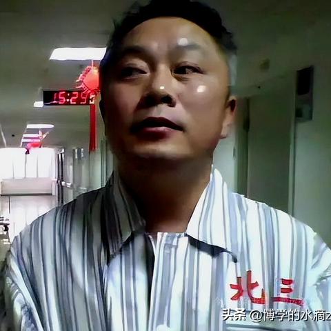 北京任丘/北京 任丘